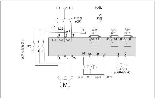 電機(jī)軟啟動(dòng)器接線圖